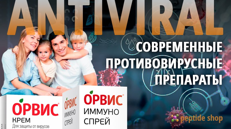 orvis antiviral large cat rus