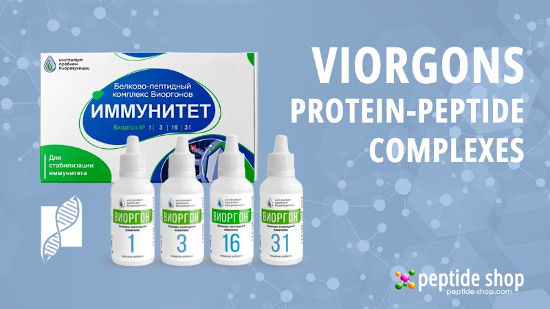 viorgon complexes banner ps