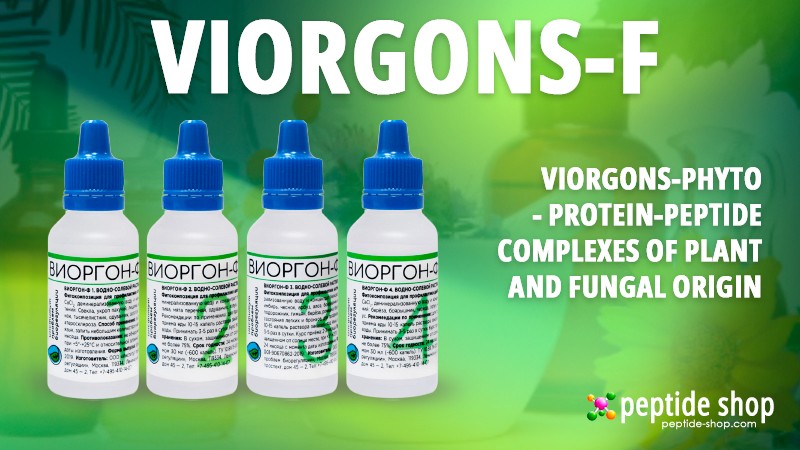 viorgons f banner ps