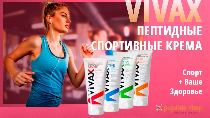 vivax sport active large cat rus