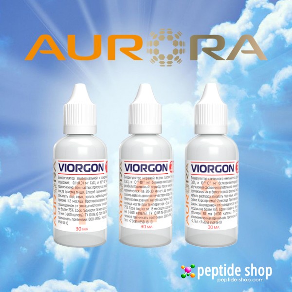 aurora viorgons cat 600 new ps