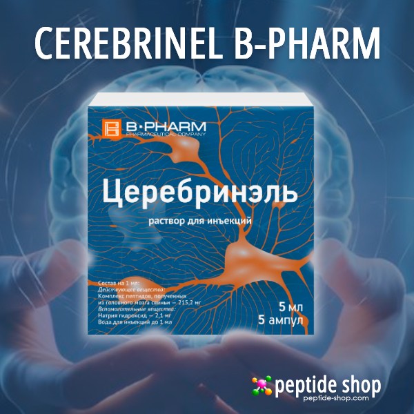 cerebrinel