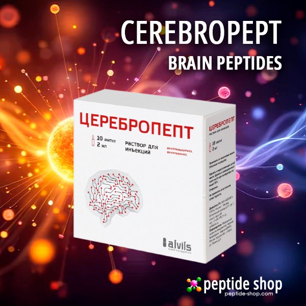 cerebropept