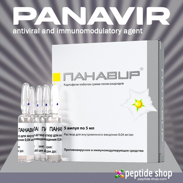 panavir cat 600 ps new