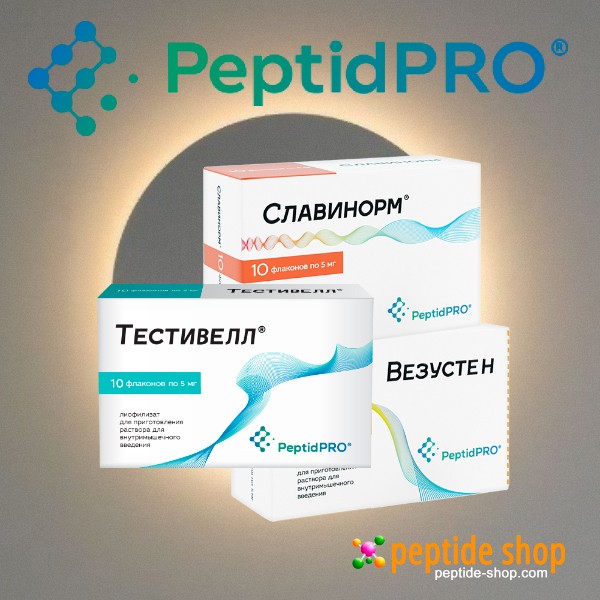 peptid pro cat 600 ps