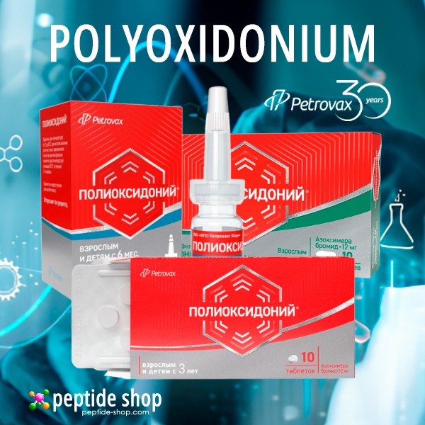 polyoxidonium cat 600 ps