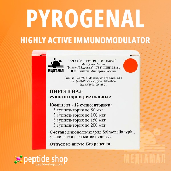 pyrogenal