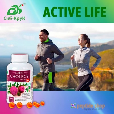 active-life