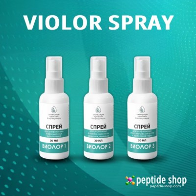 violor spray