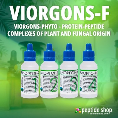 viorgons-f