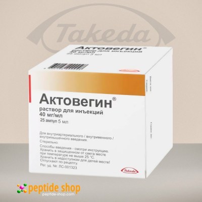 ACTOVEGIN