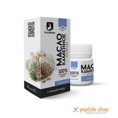STONE OIL