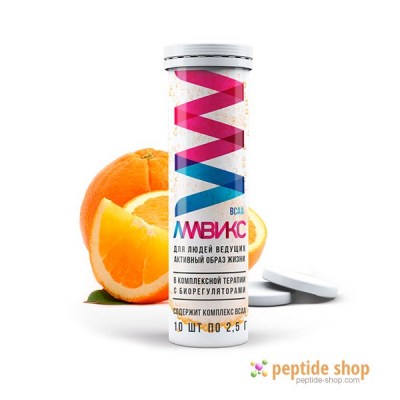 AMVIX - vitamins and amino acids