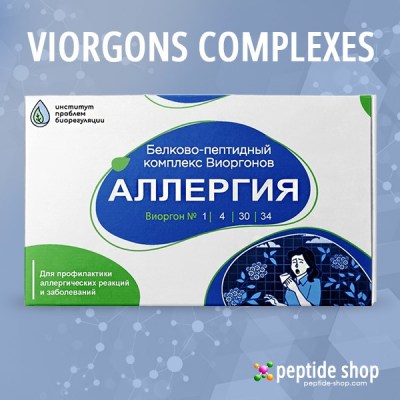 anti-allergic viorgons