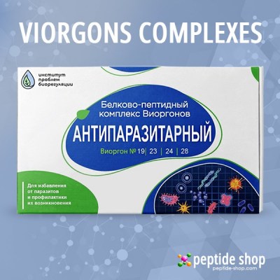 anti-parasitic viorgons
