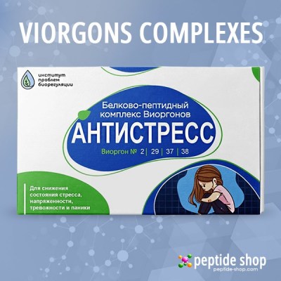 anti-stress viorgons