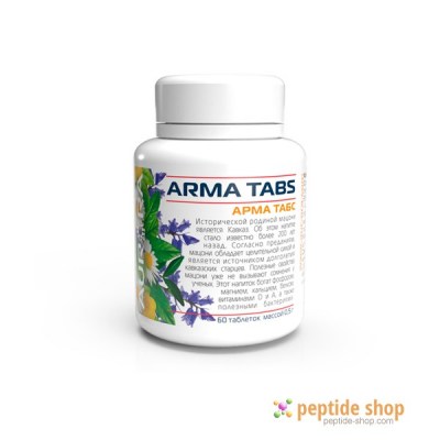 arma tabs