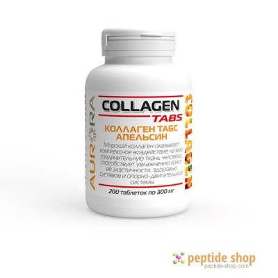 collagen orange