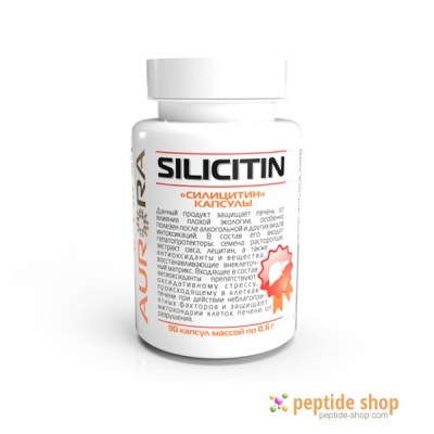 silicitin
