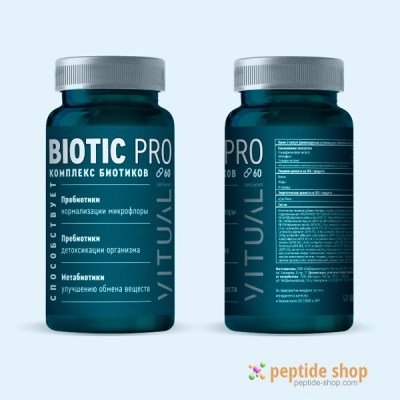 biotic pro vitual elements