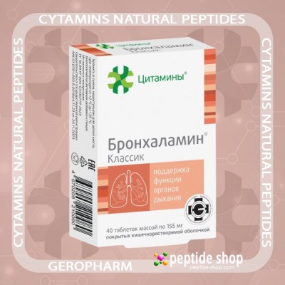bronchalamin classic
