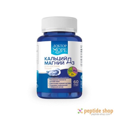 CALCIUM MAGNESIUM and vitamin D3