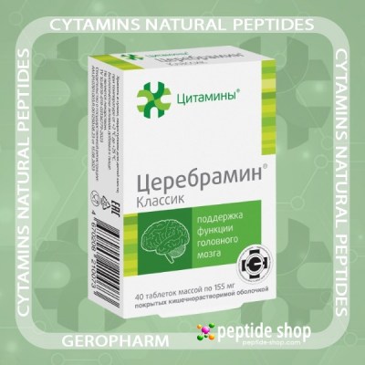 cerebramin classic