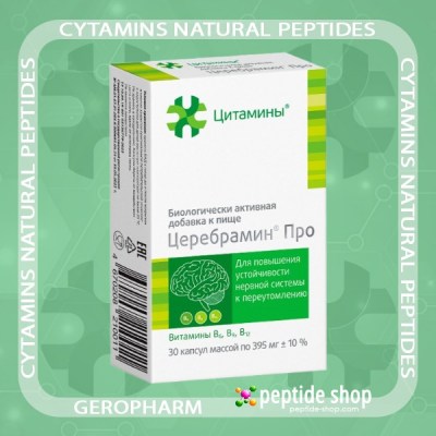 cerebramin pro