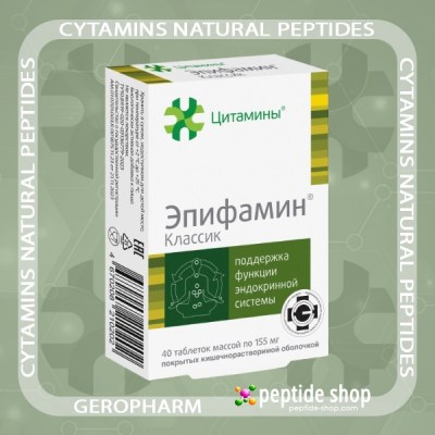 epiphamin classic