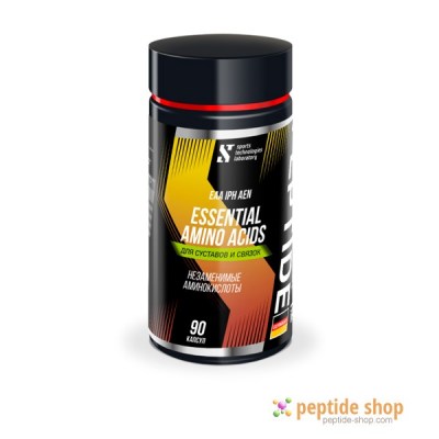 peptide complex eaa iph aen