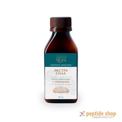 extra strength syrup