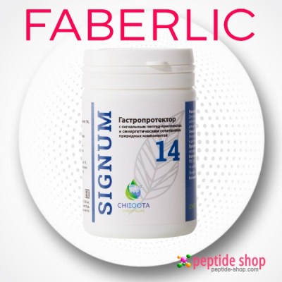 faberlic