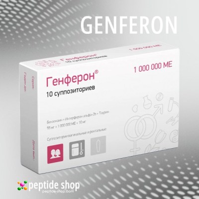 genferon