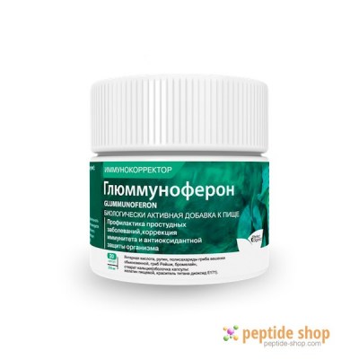 glummonoferon