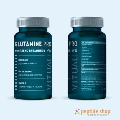 glutamine pro