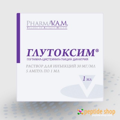 glutoxim