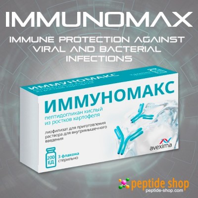 immunomax