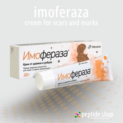 imooferaza