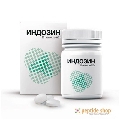 INDOSINE - for prevention of oncological diseases
