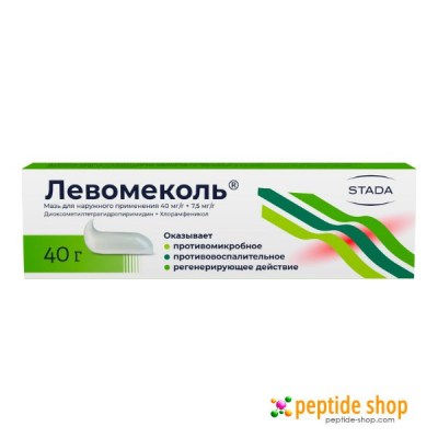 levomekol