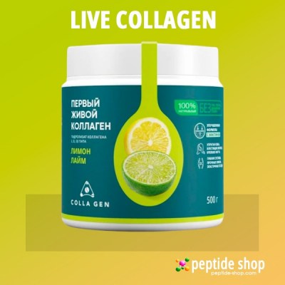 live collagen