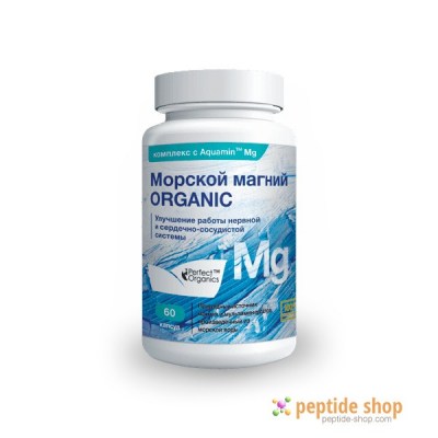 marine magnesium