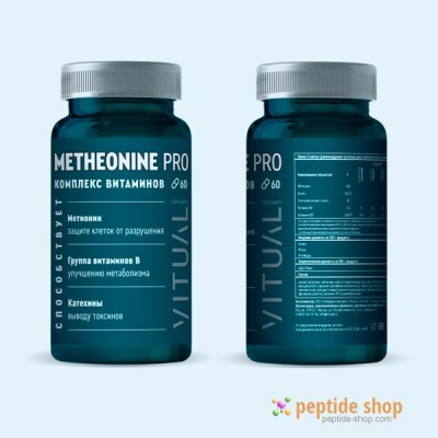 metheonine vitual elements