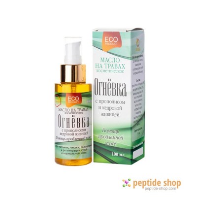 cosmetic oil ognevka