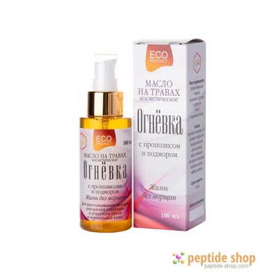 cosmetic oil ognevka