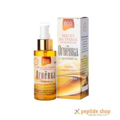 cosmetic oil ognevka