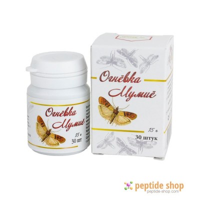 OGNEVKA-MUMMIYO ZHIVA