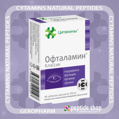 ophthalamin classic