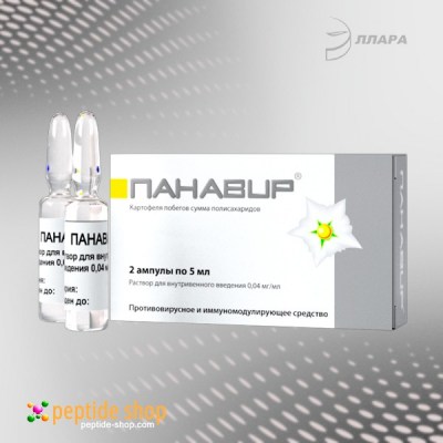 panavir