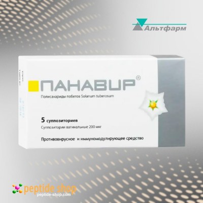 panavir